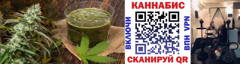 Купить закладки  Сим  Cannafood конопля 