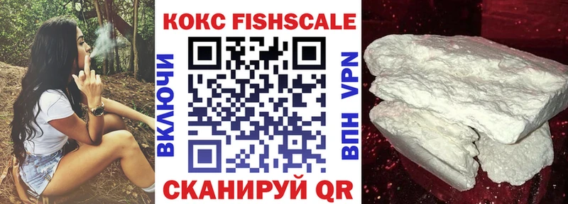 Купить закладки  Сим  Cocaine Перу 