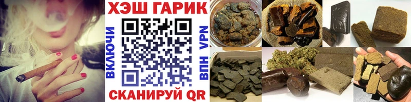 Гашиш hashish Сим