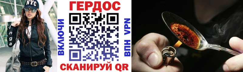 Купить  Сим  Героин Heroin 