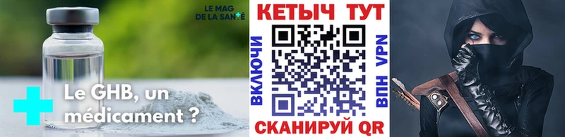 Купить закладки  Сим  Кетамин ketamine 