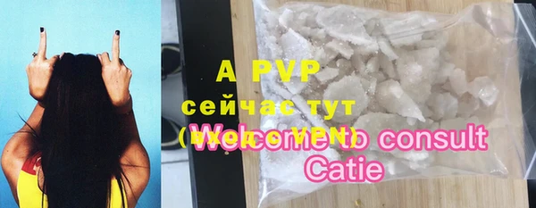 jwh Куйбышев
