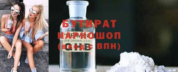 метамфетамин Кукмор