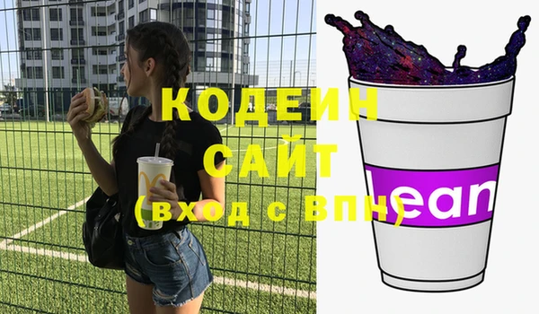 ECSTASY Кулебаки