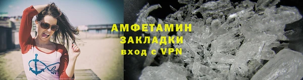 ECSTASY Кулебаки