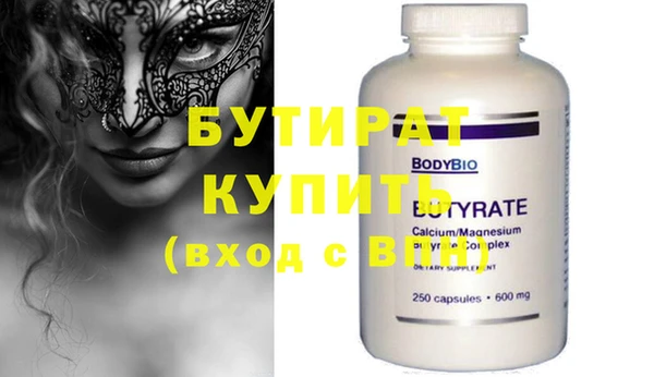 метамфетамин Кукмор