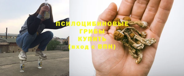 jwh Куйбышев
