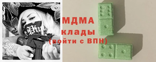 метамфетамин Кукмор
