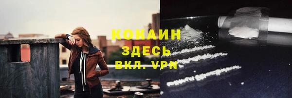 метамфетамин Кукмор