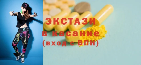 ECSTASY Кулебаки