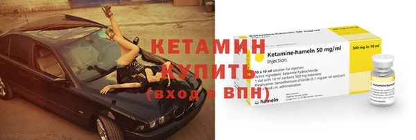метамфетамин Кукмор