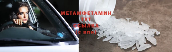 метамфетамин Кукмор