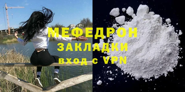 метамфетамин Кукмор