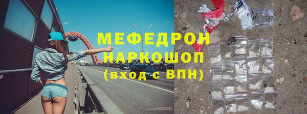 ECSTASY Кулебаки