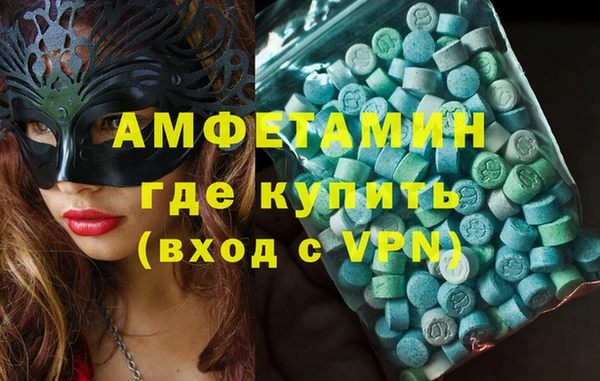 ECSTASY Кулебаки