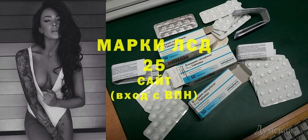 метамфетамин Кукмор