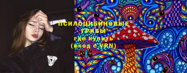 jwh Куйбышев