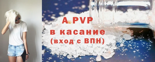 jwh Куйбышев