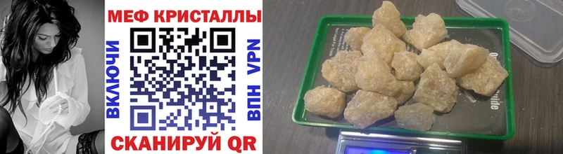 Купить  Сим  Меф mephedrone 