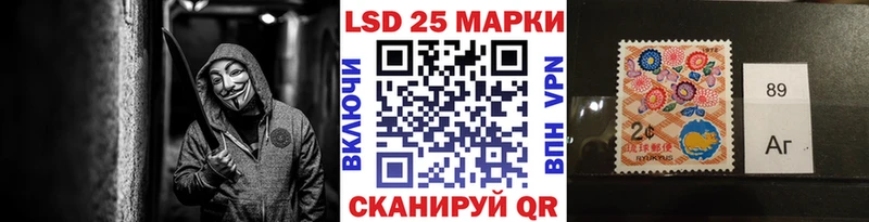 Марки 25I-NBOMe 1,8мг  Купить где  Сим 