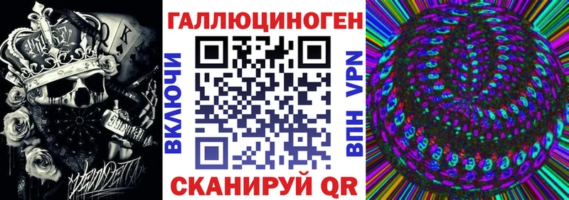 Галлюциногенные грибы ЛСД  Купить закладки  Сим 